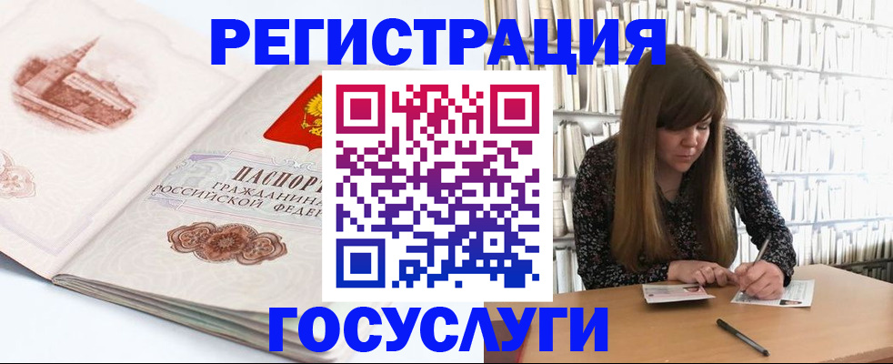 форма 3 в Дудинке
