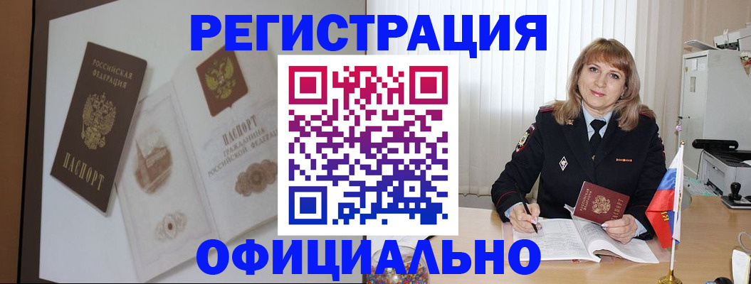 регистрация для дет. сада в Дудинке