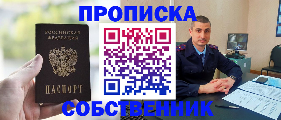 временная регистрация адрес в Дудинке