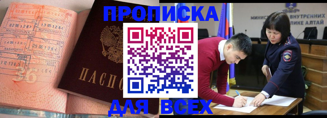 пропишу в квартире в Дудинке